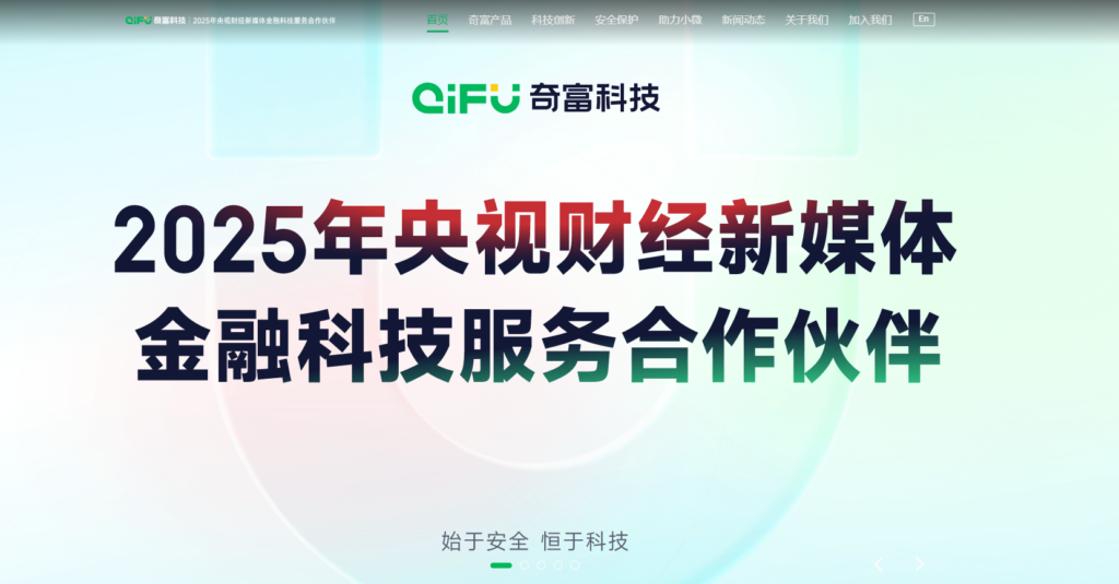 互联网公司内容风控平台十大优选