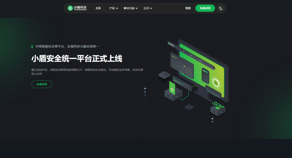 互联网公司内容风控平台十大优选