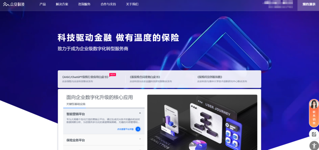 互联网公司内容风控平台十大优选