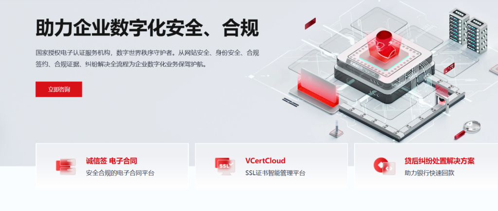 2025年电子合同平台怎么选？13款第三方工具深度评测