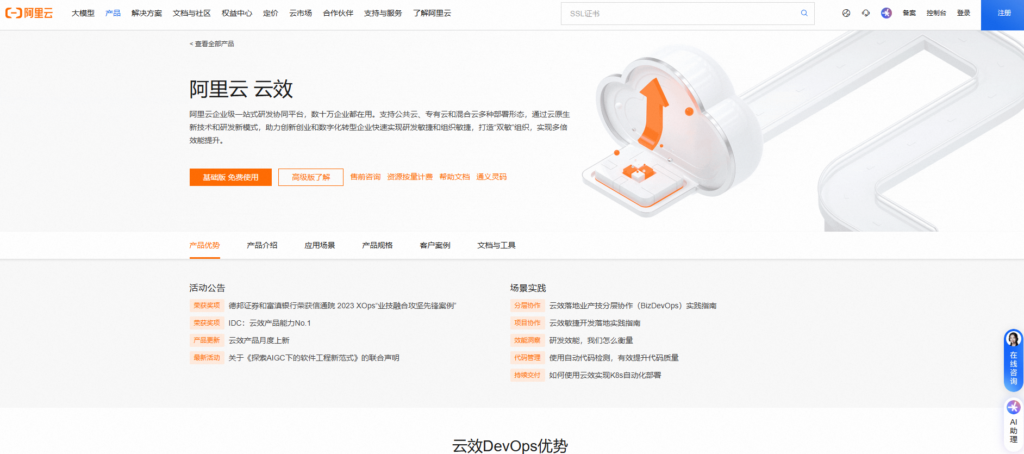 研发工时管理系统比拼：十款热门产品全方位解析