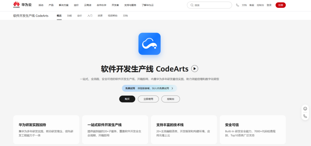 研发工时管理系统比拼：十款热门产品全方位解析