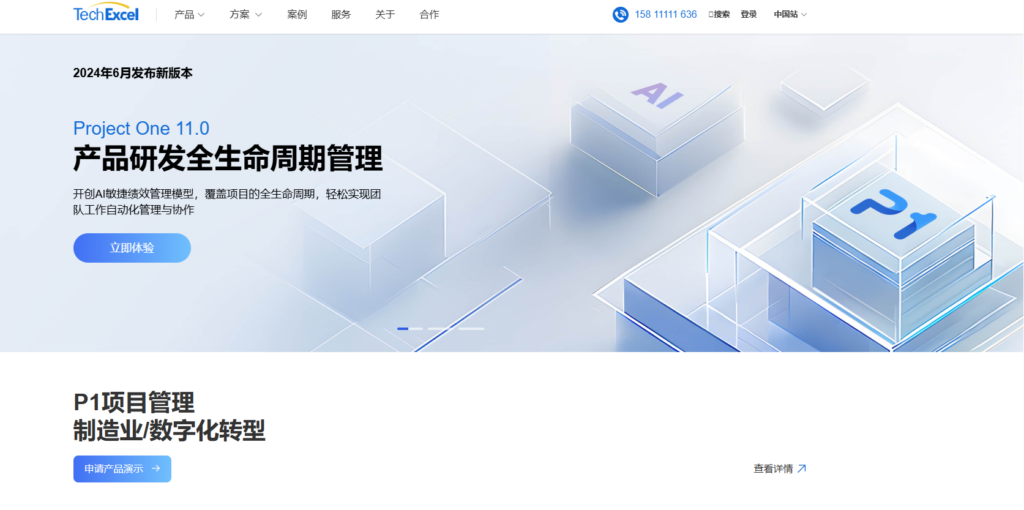 研发工时管理系统比拼：十款热门产品全方位解析