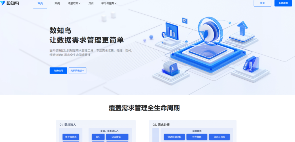 研发工时管理系统比拼：十款热门产品全方位解析