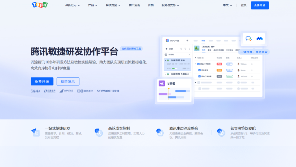 研发工时管理系统比拼：十款热门产品全方位解析