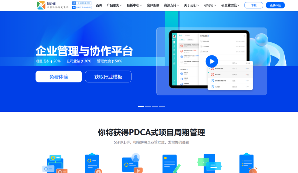 研发工时管理系统比拼：十款热门产品全方位解析
