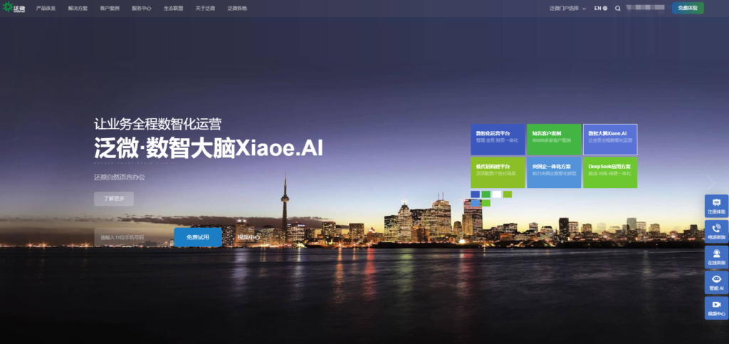 2025年巨实用的15款免费团队协作软件