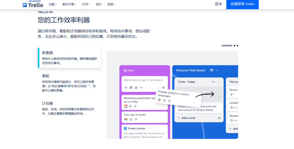 选择中小企业协作软件？16款主流系统对比