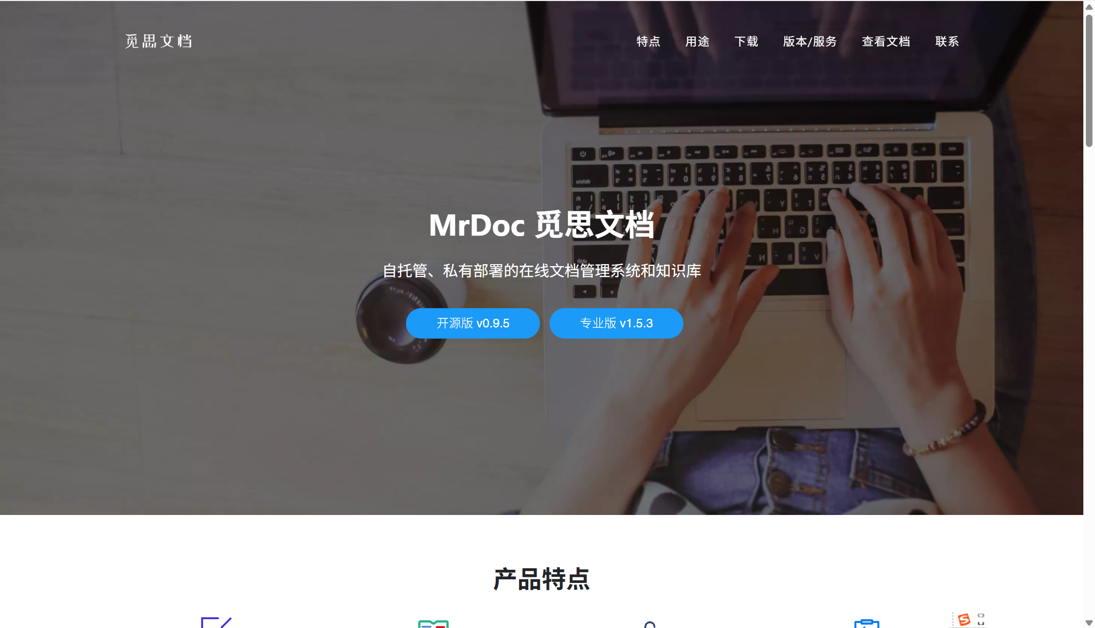 好用的开源知识库有哪些？实用榜单来了