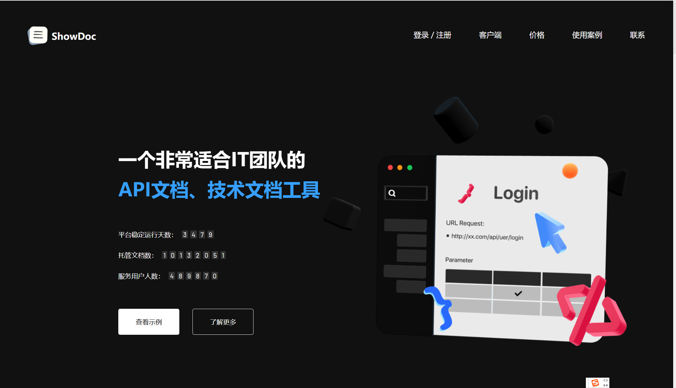 好用的开源知识库有哪些？实用榜单来了