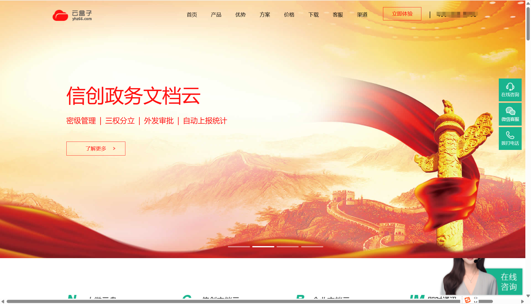 文件管理软件选型指南：2025 年 15 款热门对比