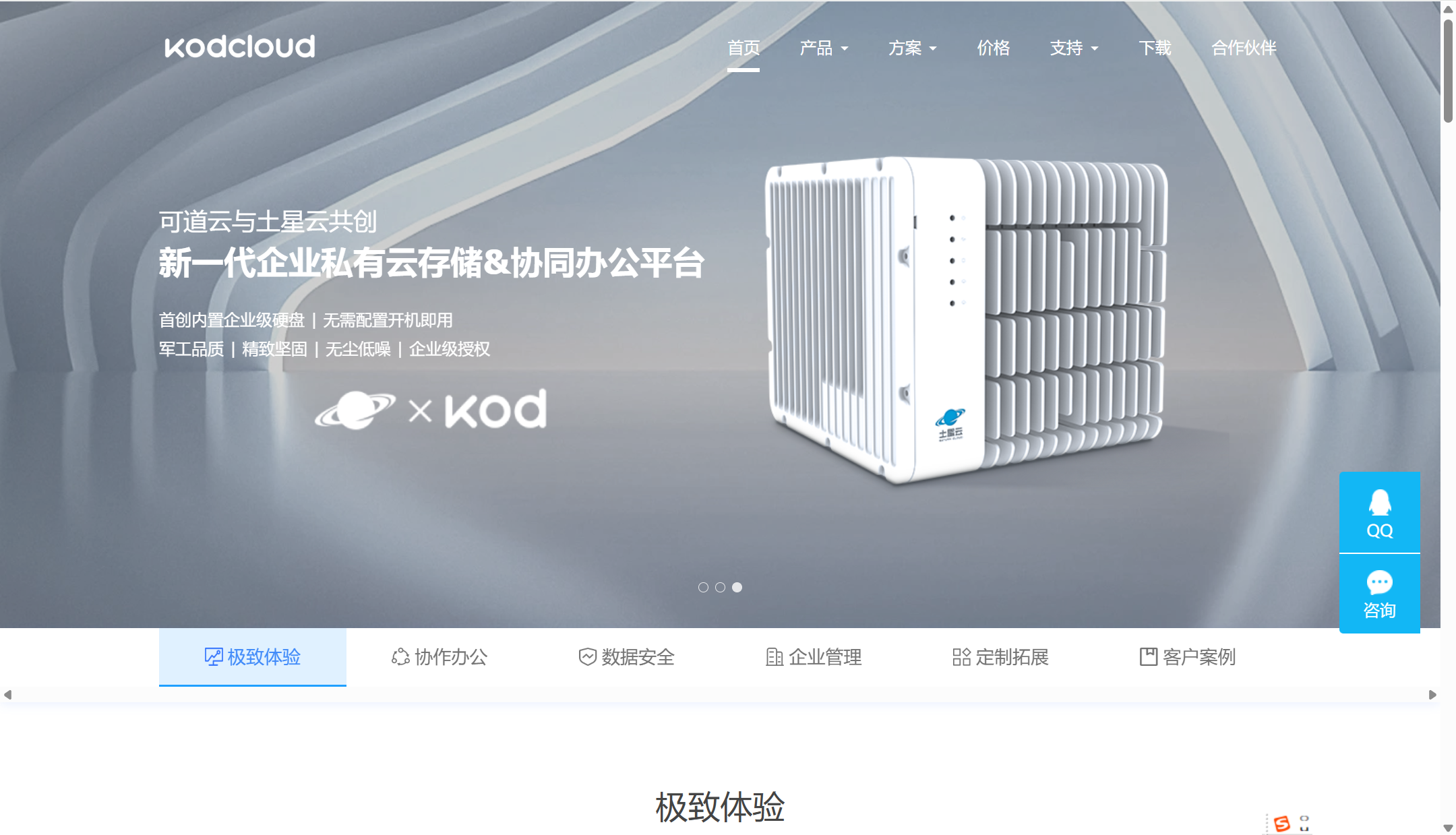 文件管理软件选型指南：2025 年 15 款热门对比