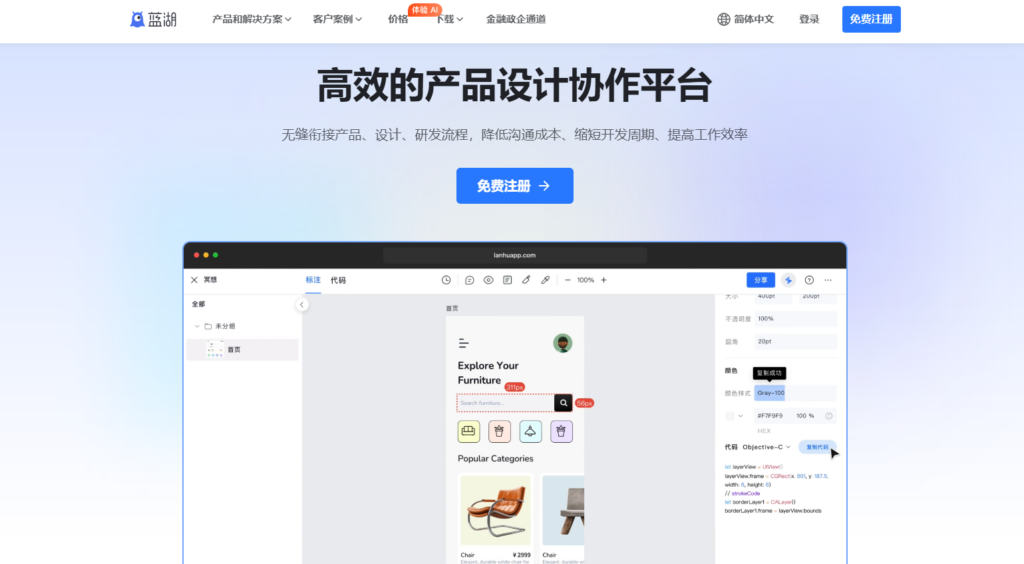 在线协同系统：10款常用软件盘点