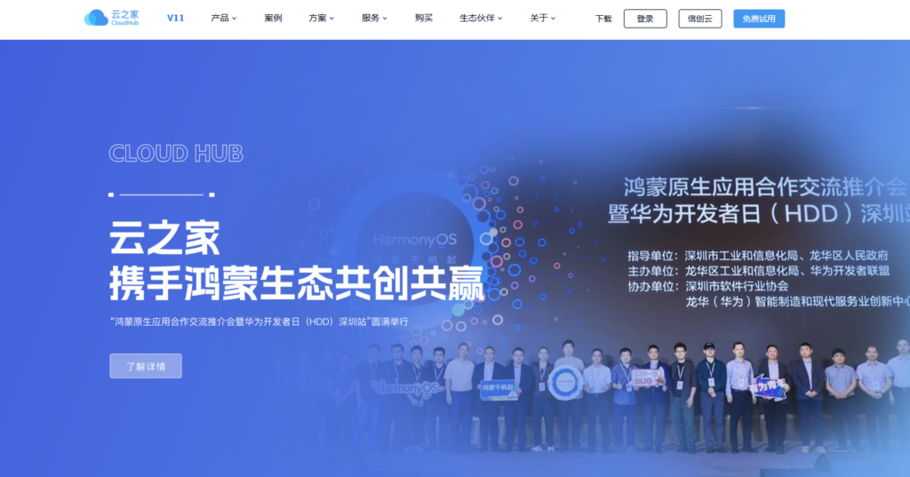 飞书项目与Teambition对比：2025年协作工具选择指南