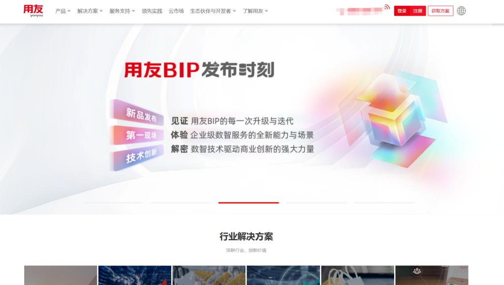 飞书项目与Teambition对比：2025年协作工具选择指南