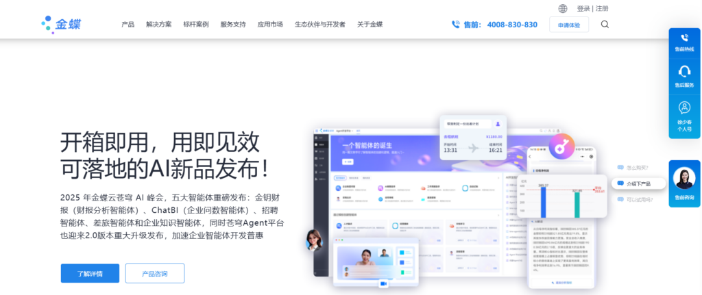 飞书项目与Teambition对比：2025年协作工具选择指南