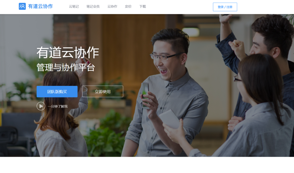 飞书项目与Teambition对比：2025年协作工具选择指南