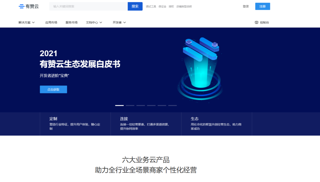 飞书项目与Teambition对比：2025年协作工具选择指南