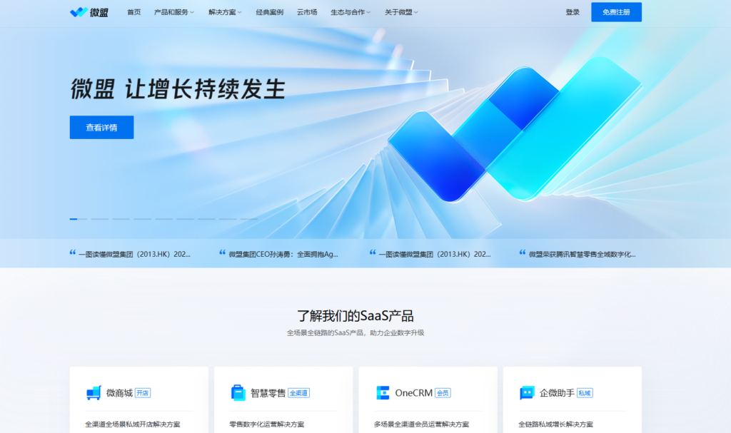 飞书项目与Teambition对比：2025年协作工具选择指南