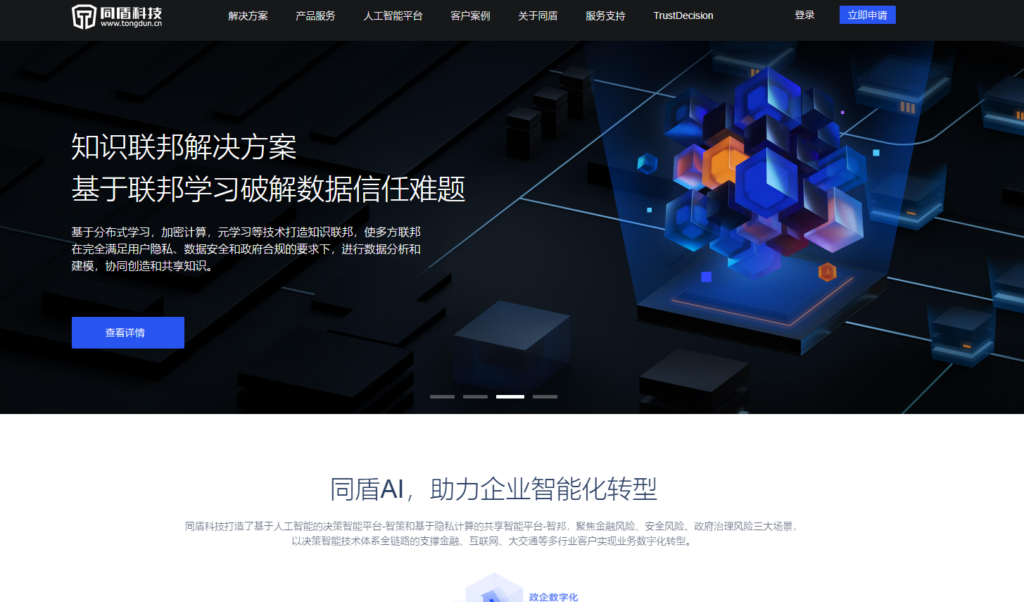 优秀图片验证码服务推荐：12款精选工具