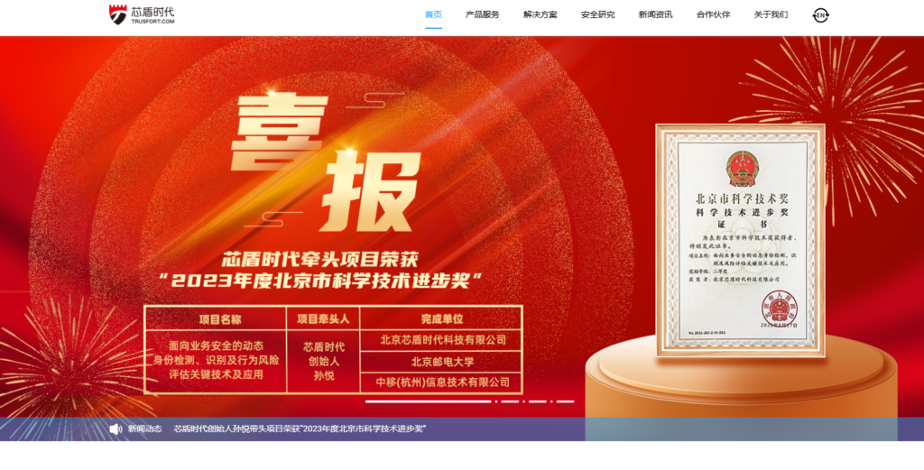 优秀图片验证码服务推荐：12款精选工具