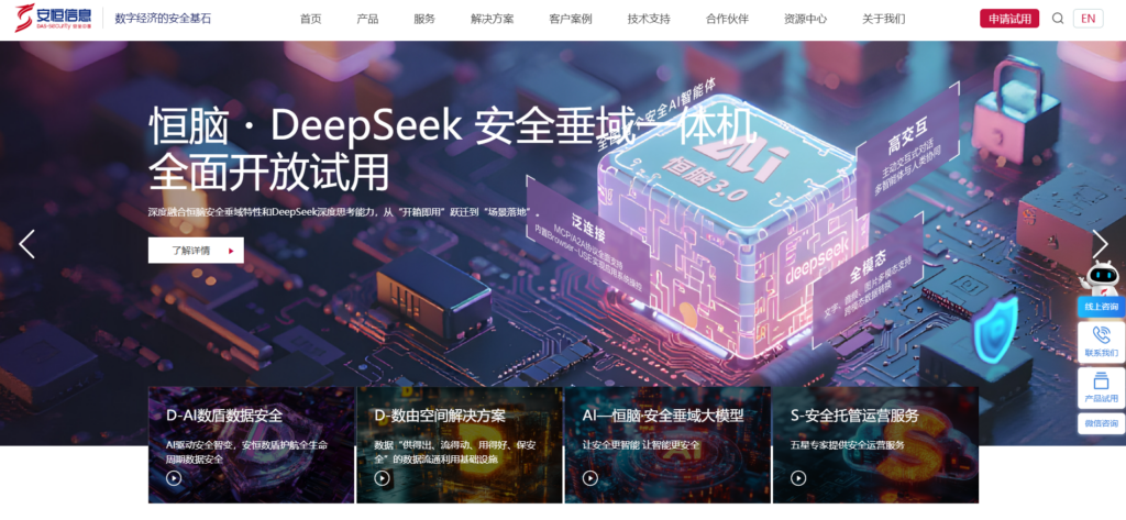 优秀图片验证码服务推荐：12款精选工具