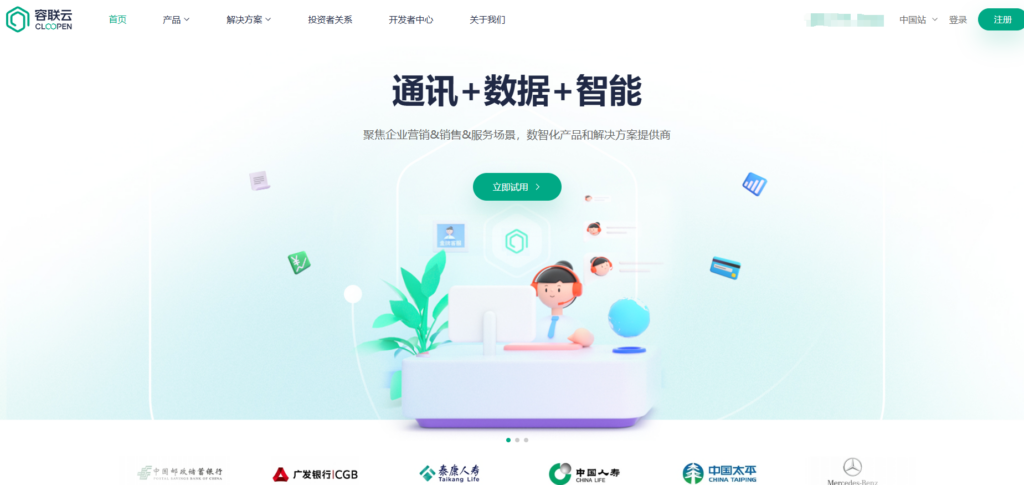 哪些行为验证码很靠谱？10大产品大比拼