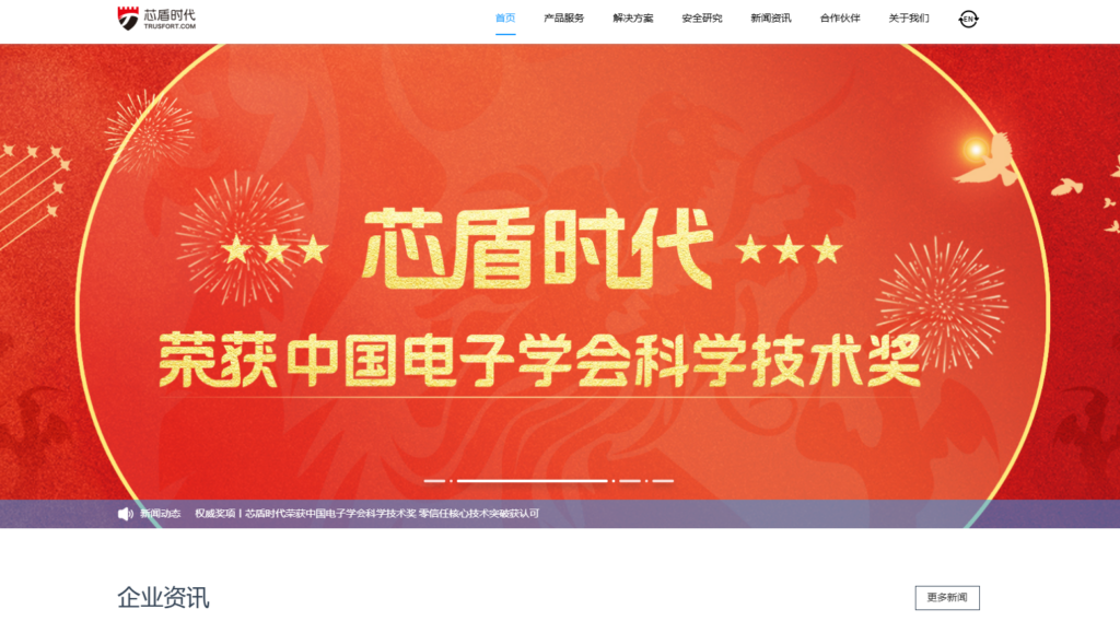 哪些行为验证码很靠谱？10大产品大比拼