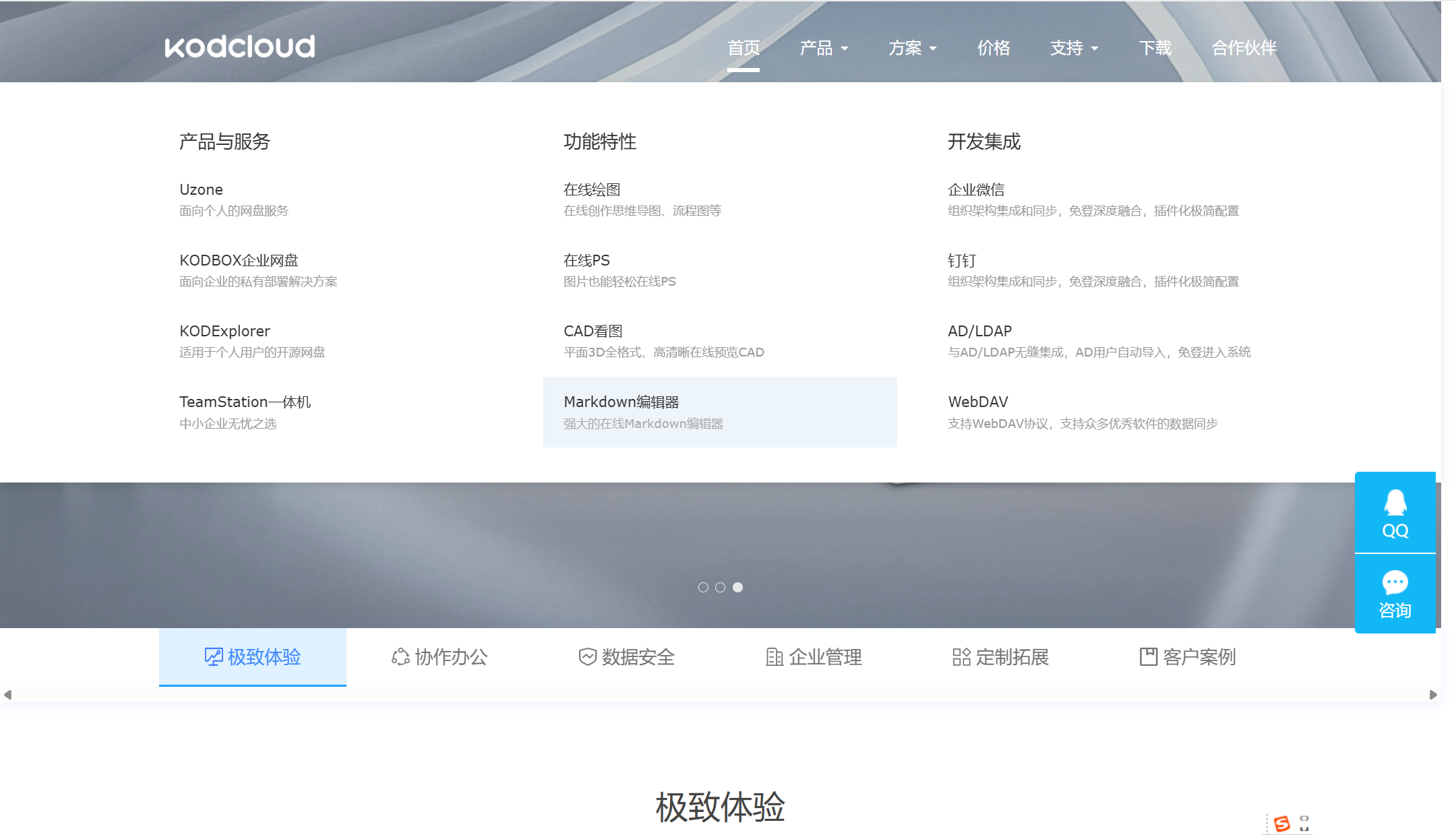 10款适合剪辑师用的大容量视频网盘