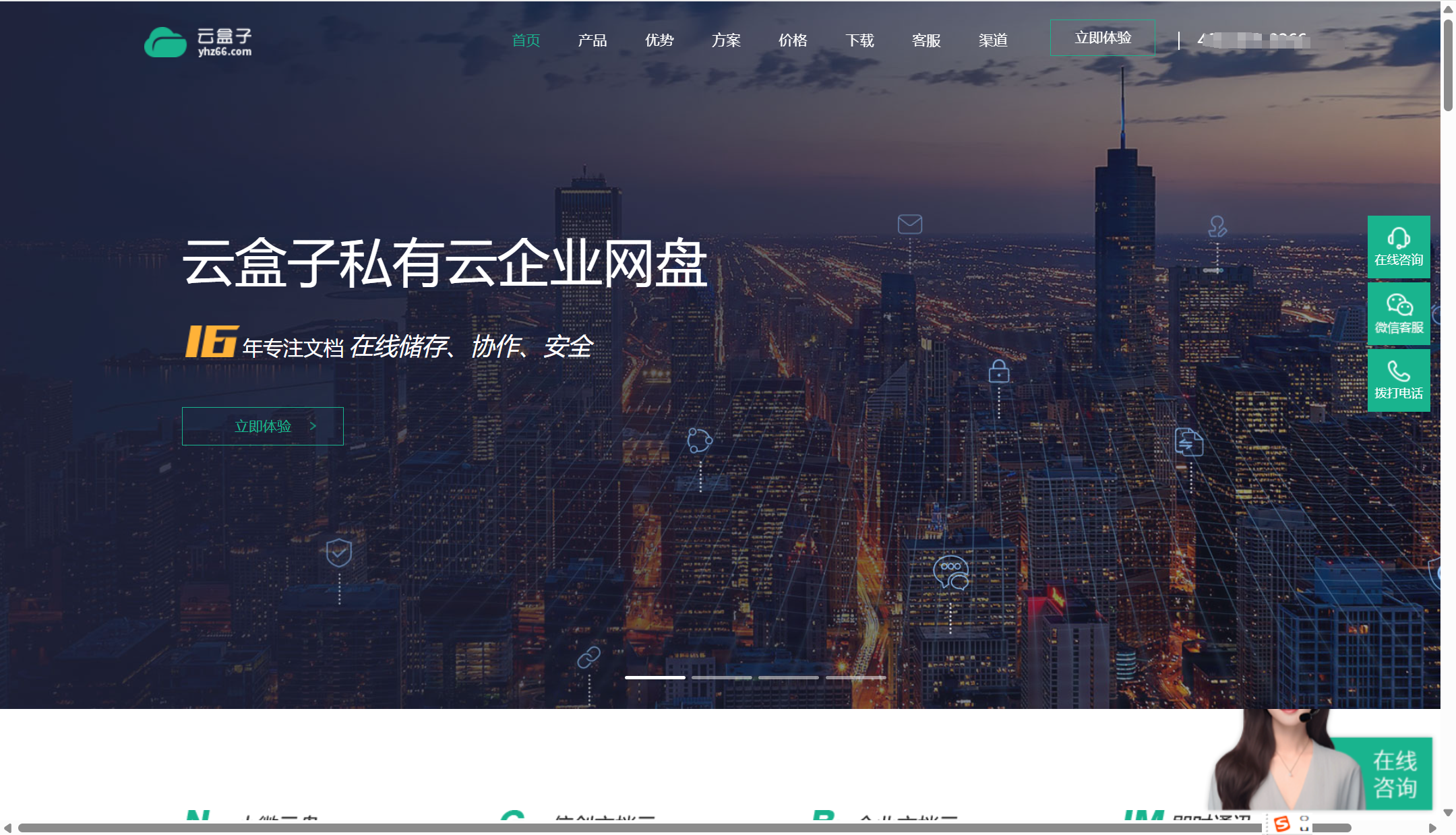 10款适合剪辑师用的大容量视频网盘