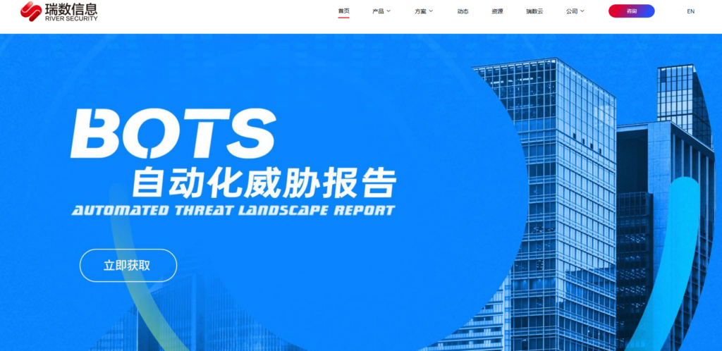 哪些行为验证码很靠谱？10大产品大比拼