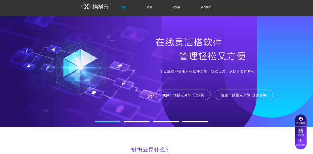 2025年项目工单管理系统怎么选？十款系统实测