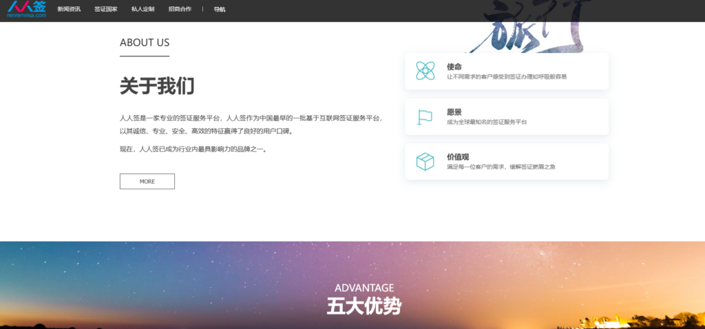 线上签合同工具选择指南：14款平台详解