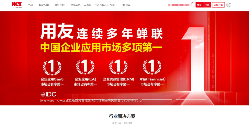 2025年12款值得选择的电子合同管理工具精选