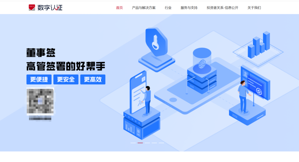 工具选型：2025年12款线上合同签约软件推荐