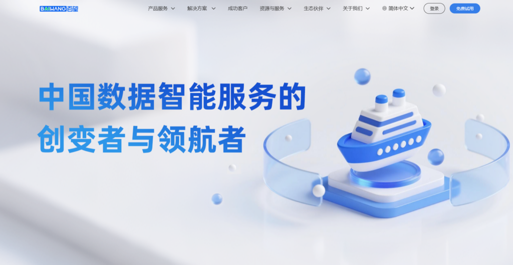 工具选型：2025年12款线上合同签约软件推荐