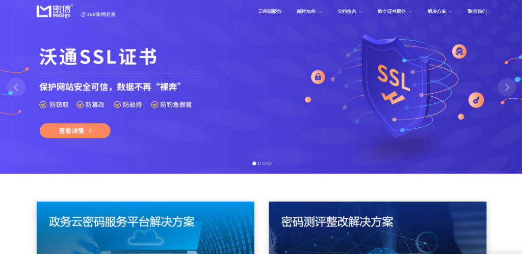 工具选型：2025年12款线上合同签约软件推荐