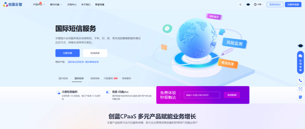 选择实名验证接口，8大厂商哪个好