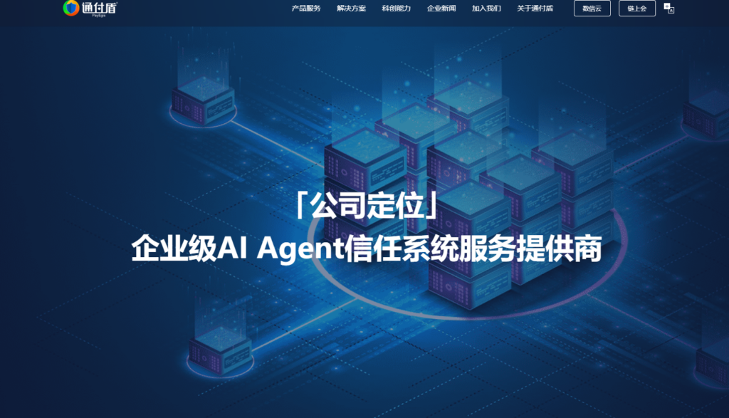 选择实名验证接口，8大厂商哪个好