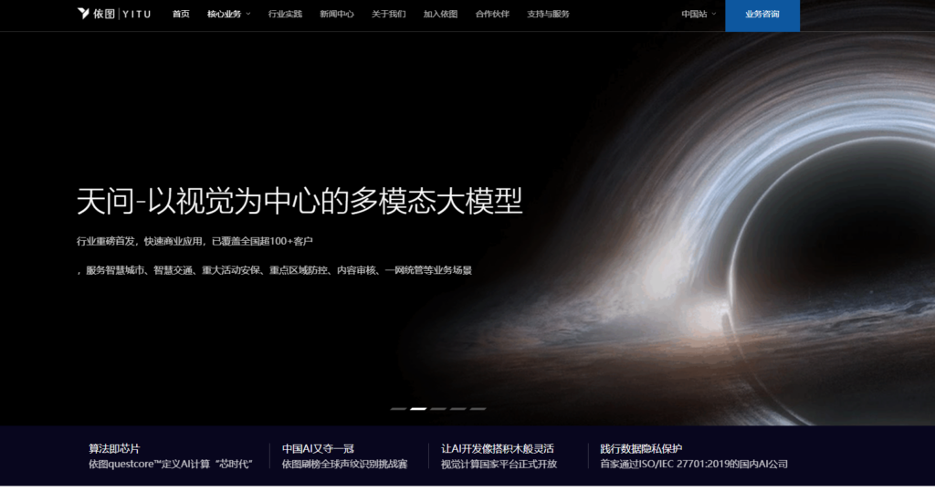 如何选择适合的人脸识别认证系统？十大工具精选