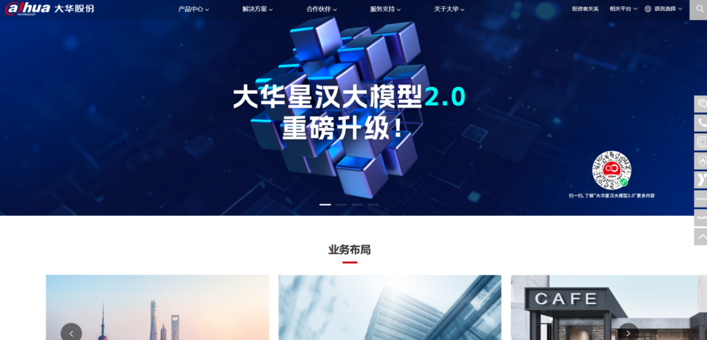 如何选择适合的人脸识别认证系统？十大工具精选