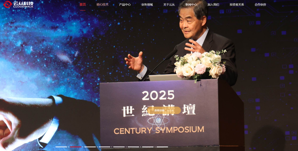 如何选择适合的人脸识别认证系统？十大工具精选