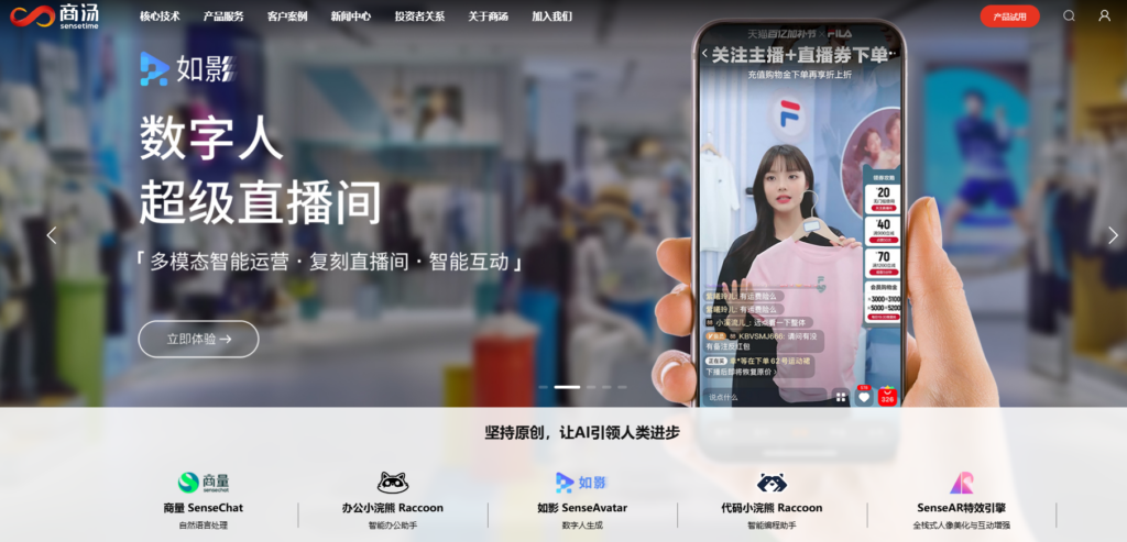 如何选择适合的人脸识别认证系统？十大工具精选