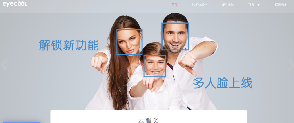 如何选择适合的人脸识别认证系统？十大工具精选