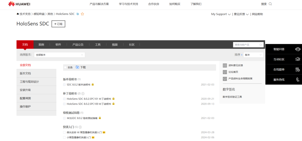 如何选择适合的人脸识别认证系统？十大工具精选