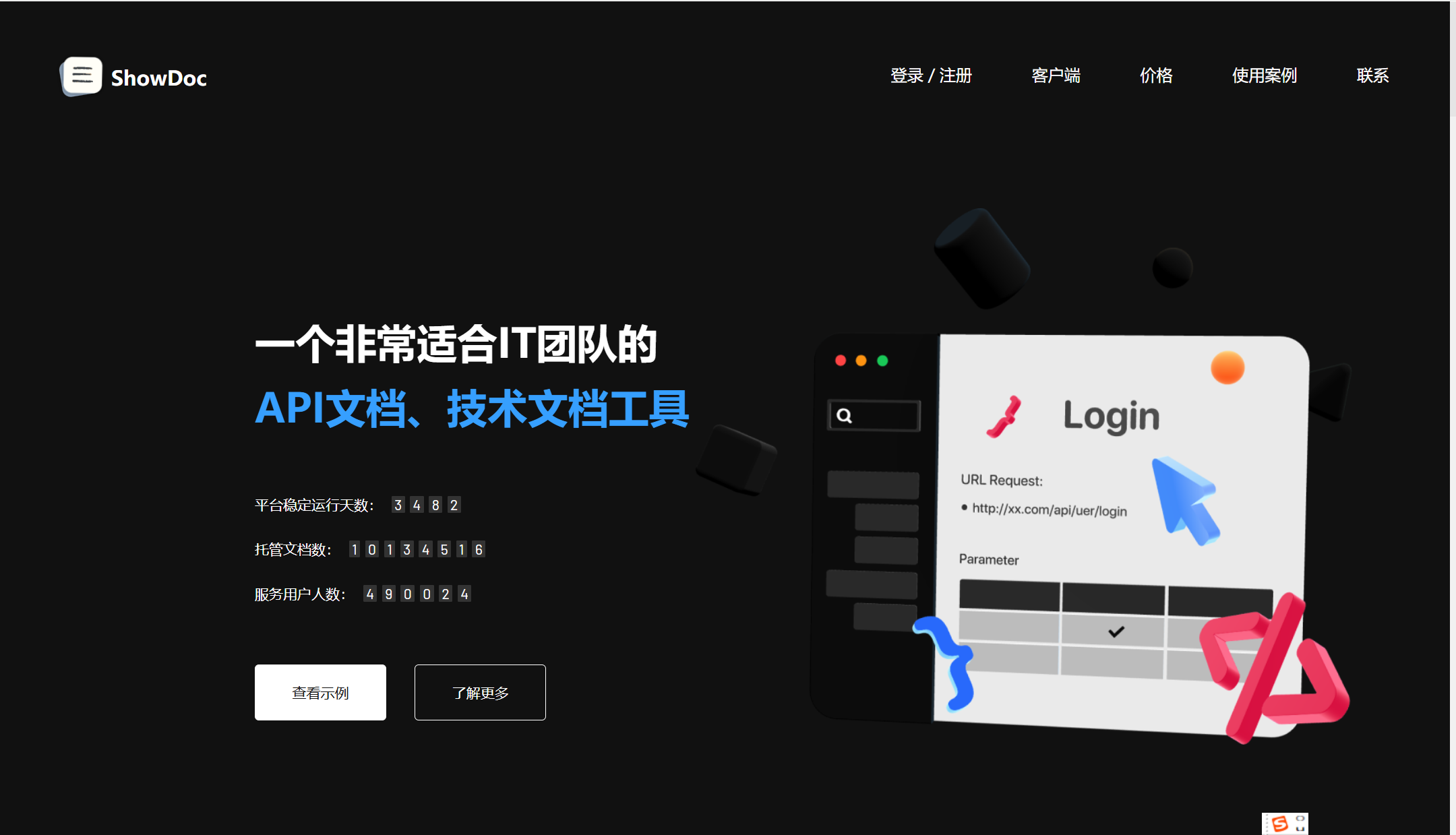 如何选择团队知识库？14款热门软件对比