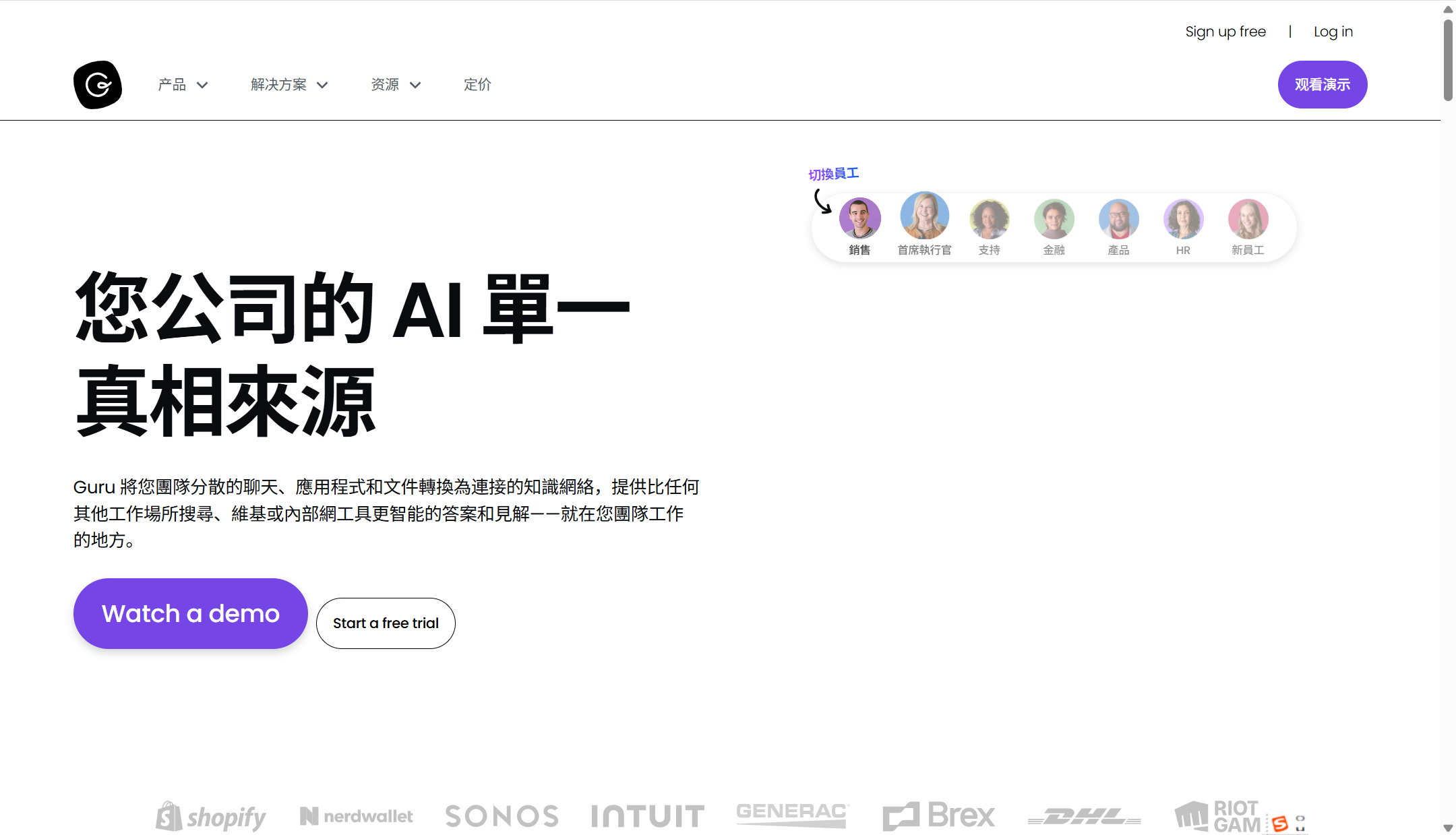 如何选择团队知识库？14款热门软件对比