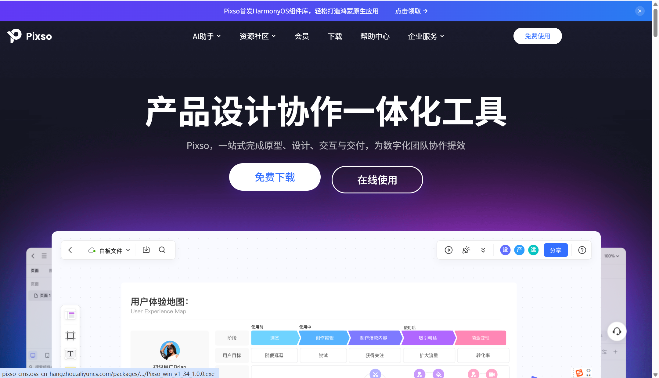 如何选择团队知识库？14款热门软件对比