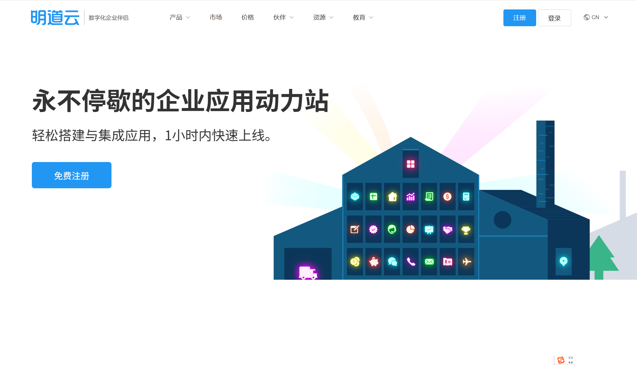 搭建企业知识库的十大实用工具推荐