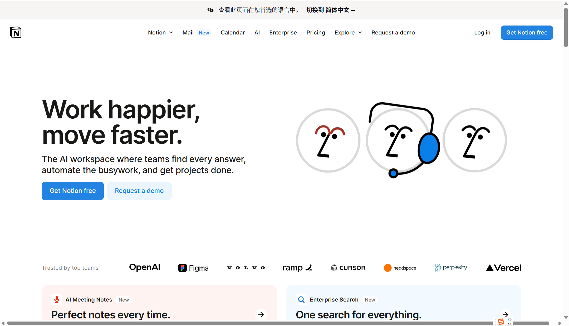搭建企业知识库的十大实用工具推荐